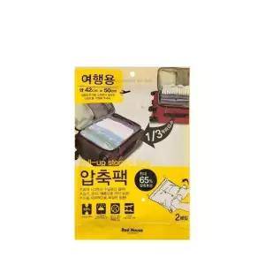 원룸압축팩 여행용지퍼백 공간확보팩 의류정리팩 밀봉압축팩 42x50 2p (WFKJH8D)