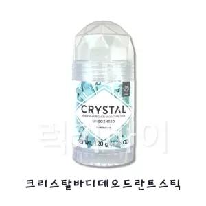 크리스탈 데오드란트 스틱 120g