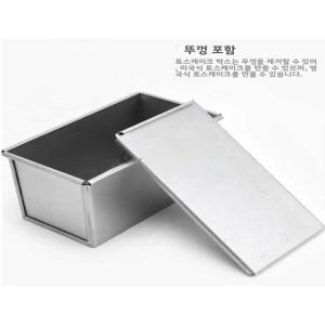 알루미늄 빵 토스트 틀 베이킹 450g 000g 뚜껑  만들기 주방 도구 미국식 상업호환용