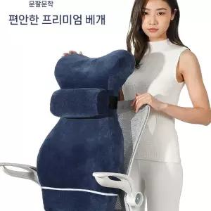 목받침 허리쿠션 게이밍 목베개 의자등받이 휴게실 허리받침대 사무실 보 등받이