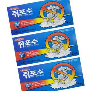 [2개구성] 강력한 최강 쥐덫 쥐포수 2트랩 3팩 쥐제거 개미 해충 쥐약 EWAB092F