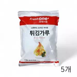 1kg 닭강정파우더 분식집튀김가루 X 업소용 튀김옷 프레시원 음식점식자재 튀김가루 5개