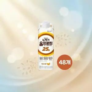 뉴케어 올프로틴 바나나맛 245ml 48팩(48개입) 단백질음료