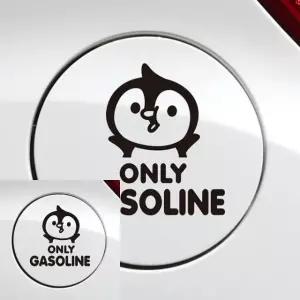 고품질 자동차 주유구 스티커 블랙 차량 장식 꾸미기 차량용 (WFKKP6X)