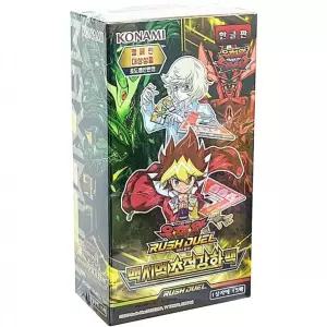 유희왕 카드 부스터팩 맥시멈초 절강화팩 게임 앨범 멕시멈초 유희왕팩