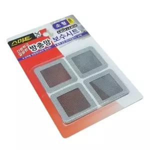 방충망 보수용 수선 시트 소형 8p 작은 보수 (WFKL07Y)