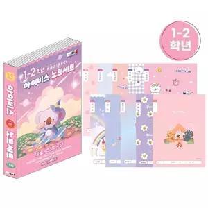 아이비스 10000 초등 1-2 노트 10개입 세트 여아 (KYR-WCA12B2)