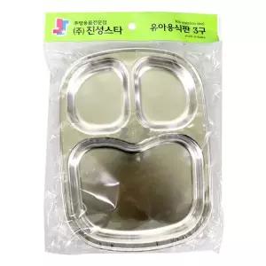 어린이 555AEZ07 식판 어린이집 급식판 유치원 식판 배식판 3구