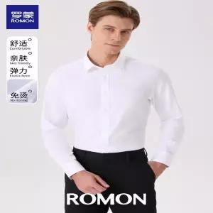 4XL 5XL 6XL 7XL 8XL 9XL 봄 가을 빅사이즈 와이셔츠 셔츠 정장 남방 로몬 남자 남성 긴팔 화이트 비즈니스