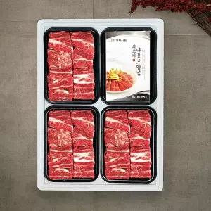 갤러리아 [국제식품]한우 찜갈비세트 2.1kg(찜갈비700gX3개+양념)