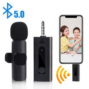 블루투스 5.0 무선 라발리에 마이크, 라펠 라이브 방송 휴대폰용 소음 감소 미니 3.5MM 신제품