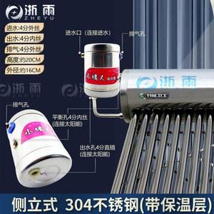 패널 효율 충전 물탱크 급수 온수기 5L 제어 상판형 태양열 캠핑카 보조