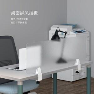 사무실가림막 책상 사무용 학원 800X300MM 기본형 가리개 사무실 가림판 코팅 간이
