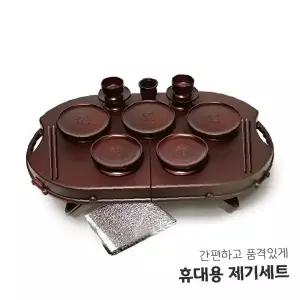 제사상 휴대용 제기세트 16p 우드 제수용품 차례 제기 보관함 수납