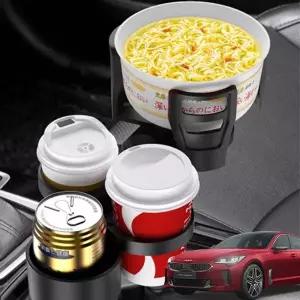 ( )스팅어 자동차 멀티컵홀더 텀블러 거치대