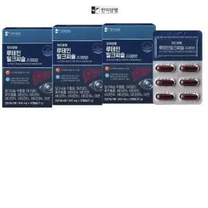 한미양행 루테인 밀크씨슬 프리미엄 900mgx30캡슐2+1총90캡슐 지친 눈과 간 한번에