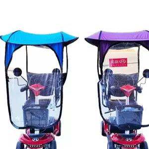 전동차 캐노피 차양막 빛 오토바이 로즈 비가리개 가리(1)