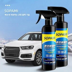 소파미 유리코팅제 스프레이형 자동차 잔사없는 유리막코팅 스프레이 나노 발수코팅제