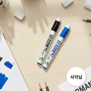 5mm 굵은 사각닙 유성 마카 매직 1다스 박스 2컬러