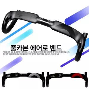 픽시트랙바 로드 에어로