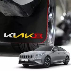 K8 블루아머 머드가드 4P 반사스티커 포함 머드플랩 흙받이 스톤칩방지