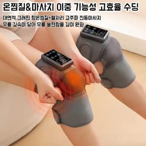 전기 가열 무릎보호대 스마트 보온 다단조절 진동 안마기  다리토시 사계절