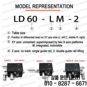 광학 장비 생물 과학을 위한 고정밀 마이크로미터 선형 스테이지 수동 플랫폼 XYZ 축 25/40/60mm