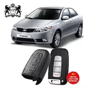 포르테 천연가죽 스마트키케이스 키홀더 키커버-WFI4T04