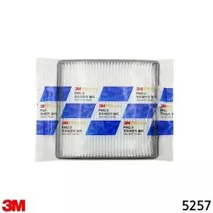고품질 3M 초미새먼지 에어컨필터 5257 토스카 매그너스 쉐보 PM2.5 공기필터 파티클 WFI74KR