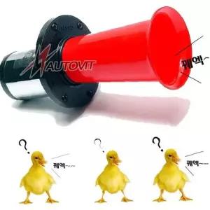오토 꽥꽥이 에어크락션(오리혼)(12V 전용)