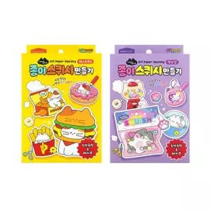 (튼튼)냥냥 종이 스퀴시 만들기 2개이 퀴시 고양이 이스 고양이이