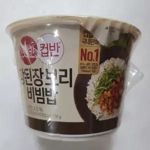 CJ제일제당 햇반 컵반 강된장 보리비빔밥 280g x4개