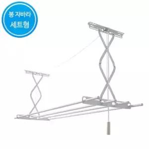 리빙코아 자바라형 천정건조대 봉세트 분체도장