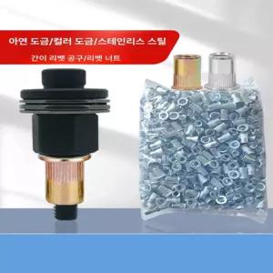 앵글볼트 200개 조립식 조립선반 너트 세트 스텐 근각 배전반 부품 조립식앵글 선반
