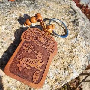 [룽스_61]액운 복숭아나무 행운 부적 호랑이띠 키링