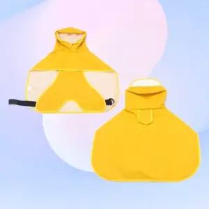 소형견 외출용 바람막이 강아지옷 사계절 장마 중형견 반려동물우비 반려동물용품