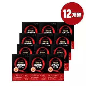 뉴트리코어 하이퍼셀 코엔자임Q10 맥스 12박스(12개월분)