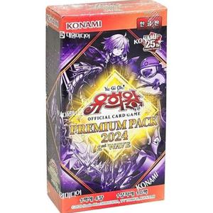 2nd 프리미엄팩 wave 유희왕카드 카드 장난감 2024