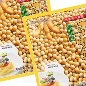 콩맷돌 콩국물 가루 콩국수용 고소한 여름 별미 요리 재료 2개