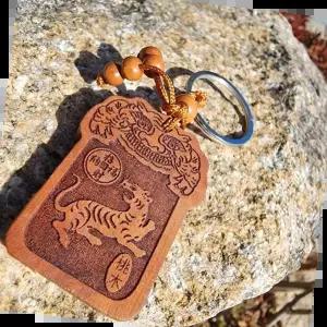 열쇠고리 십이지 삼재막이 복숭아나무 행운 부적 호랑이띠 키링