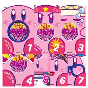 시온티앤지 별의 커비 1~7 7권 세트 / 게임 오늘도 동글동글 일기