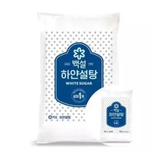 식당 관리용 하얀설탕 CJ 3kg 6개입 박스 구성 업소용 대용량 사내 식자재 비치용