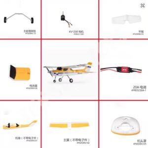 Fms 1220mm 가디언 원격 조종 모델 항공기 본체 날개 플랫 테일 랜딩 기어 액세서리 RC 비행기