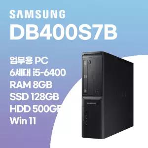 DB400S7B / i5-6400 / RAM 8G / M.2 128GB / HDD 500GB / Win 11
