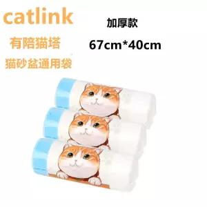 고양이모래 봉투 전용 두꺼운 호환 반려동물 67x40cm 배변봉투 롤형