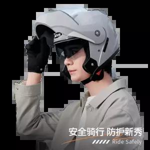 플립업 오토바이 헬멧 풀페이스 통풍 선글라스내장 안전모