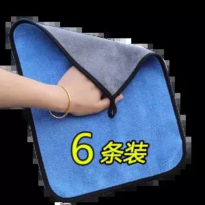 세차타월 극세사 흡수 두툼 보풀없음 자동차용 실내용 대형