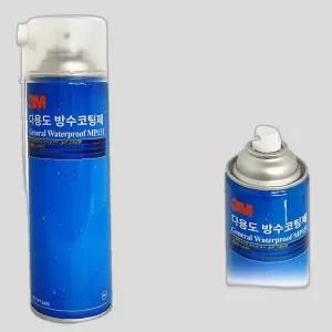 다용도 방수 스프레이 내구성 강한 코팅 방수