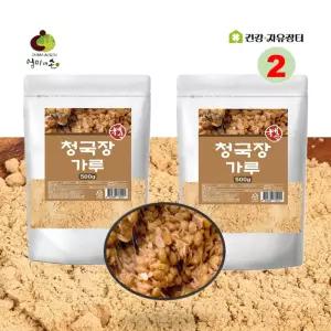 청국장가루 100% 우리콩 청국장분말냄새없는 냄새안나는 청국장 2개 500g