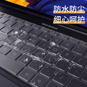 실리콘 TPU 노트북 키보드 커버 보호대 스킨 2022 ASUS Zenbook 14 OLED 2022 UX3402 UX3402V UX3402ZA UM3402 UM3402YA 14